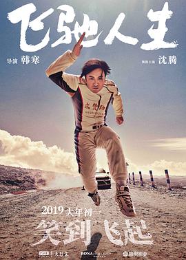 色精品